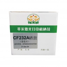 萃龍適用惠普CF232A硒鼓HP32A鼓架 M203dn/dw M227fdw M227sdn成像鼓