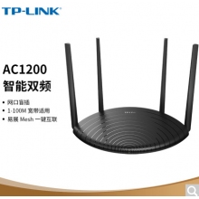 TPLINK路由器TL-WDR5620千兆版AC1200千兆端口路由器