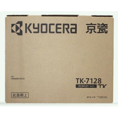 京瓷 (Kyocera) TK-7128原裝墨粉盒