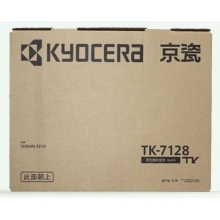 京瓷 (Kyocera) TK-7128原裝墨粉盒