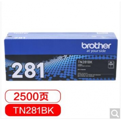 兄弟(brother)TN-281/285粉盒