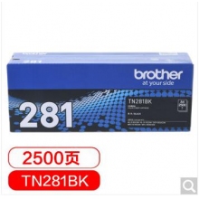 兄弟(brother)TN-281/285粉盒