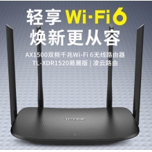 雙千兆AX1500無(wú)線路由器