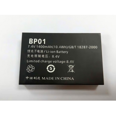 BP01鋰電池