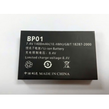 BP01鋰電池